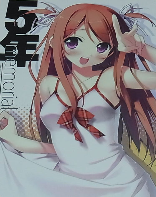 Kantoku Animation Characters Fan Art Book 5nen memorial 