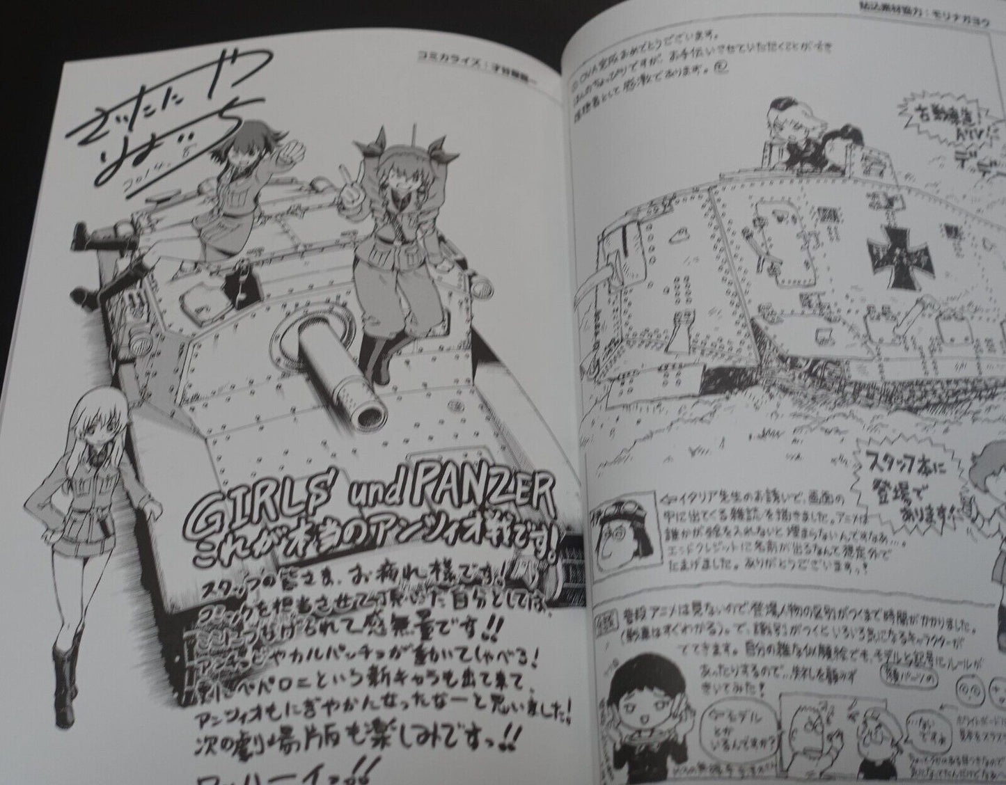 Girls und Panzer This Is the Real Anzio Battle! Staff Book 