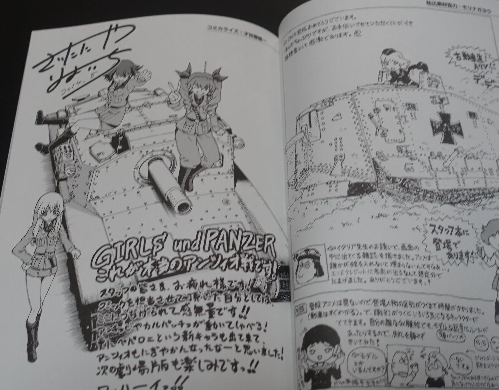 Girls und Panzer This Is the Real Anzio Battle! Staff Book 