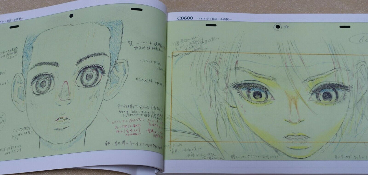 Children of the Sea Animation Movie Key Frame Art Book Kaijyuu no Kodomo 