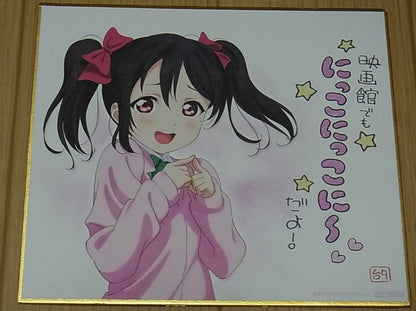 LOVE LIVE! MOVIE PRIVILEGE SHIKISHI ART BOARD ALL MEMBER SET 