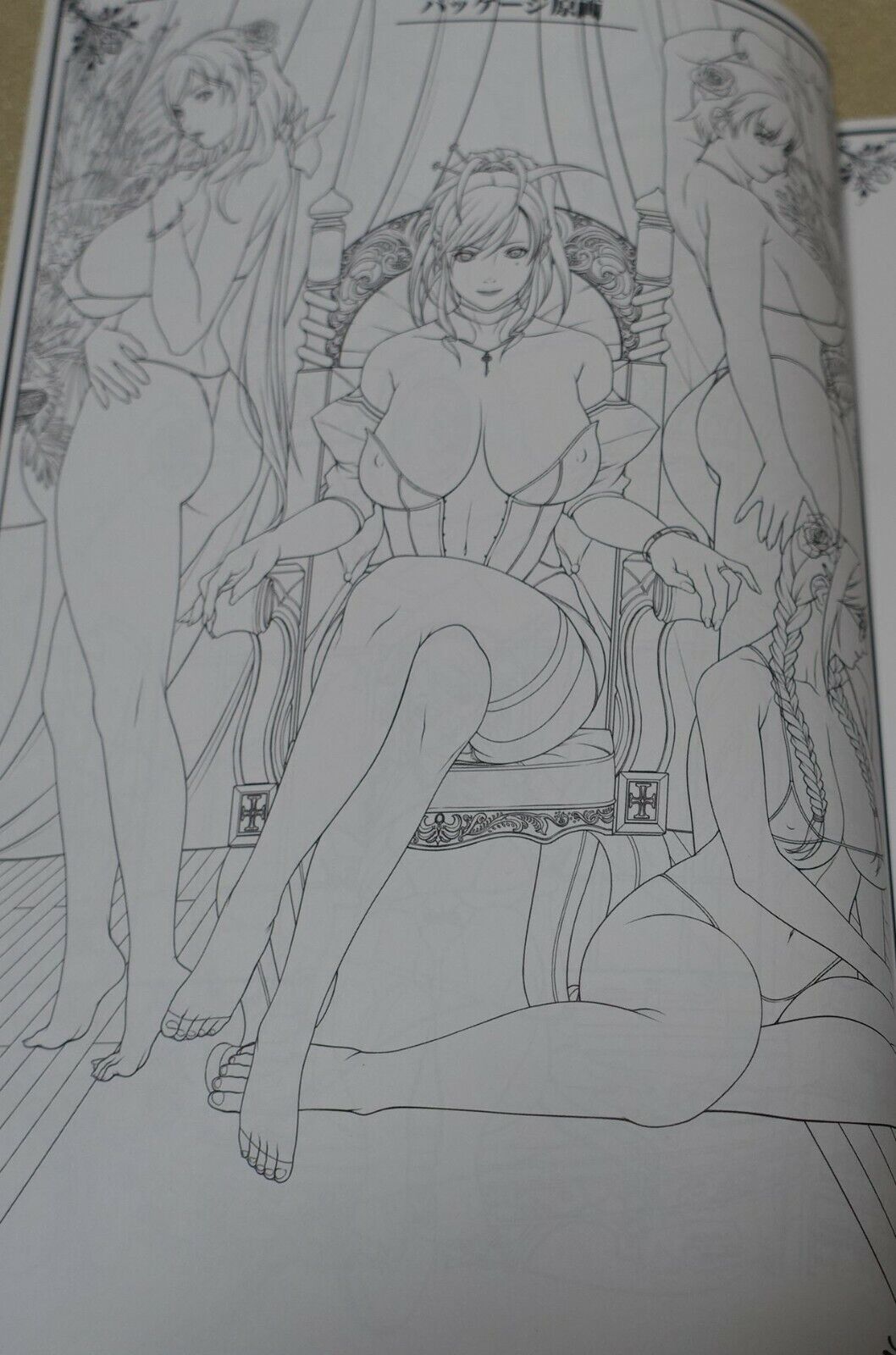 Empress Seishojo STARLESS Line Art Work Book 