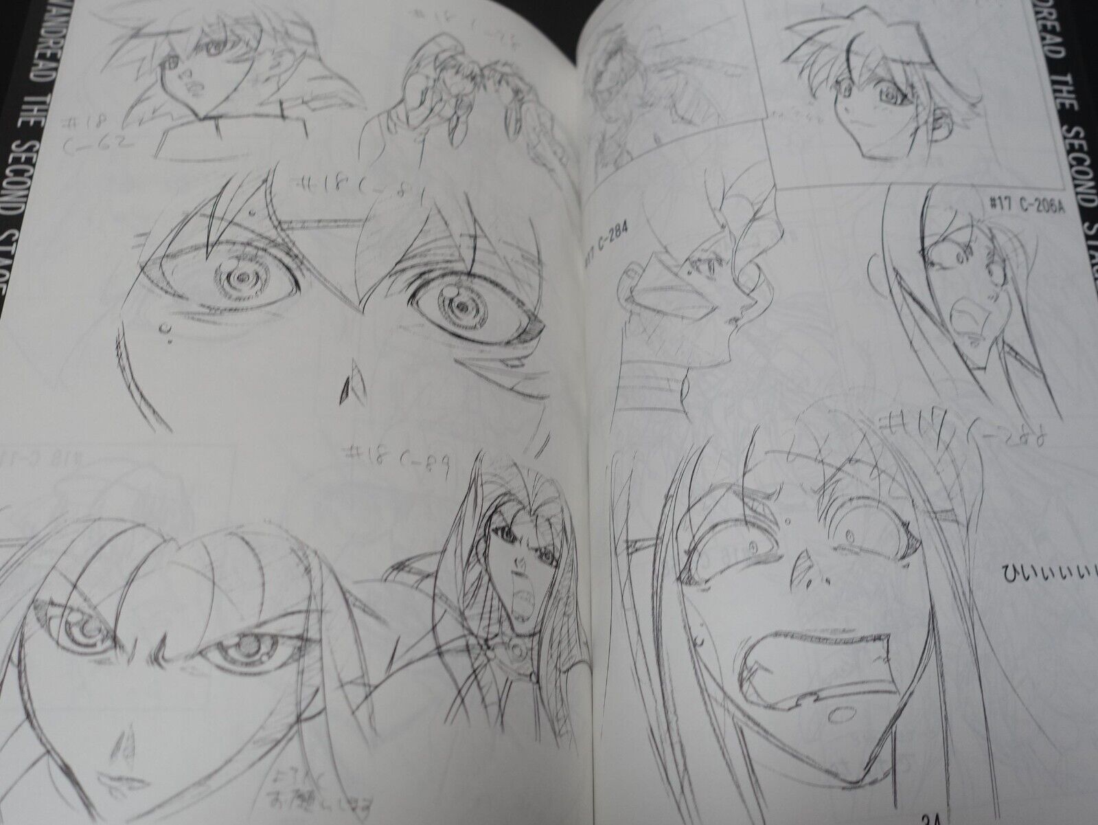 Kazuya Kuroda Character Designer's Key Frame Art Book Vandread Shimahokke3 