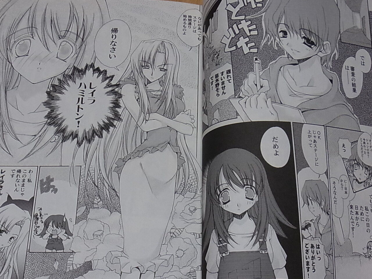 KALEIDO STAR Official Anthology Comic Matteita Sugoi Anthology 