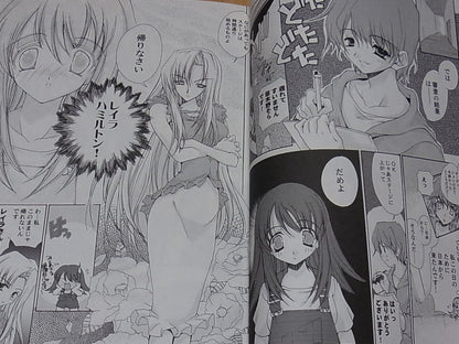 KALEIDO STAR Official Anthology Comic Matteita Sugoi Anthology 