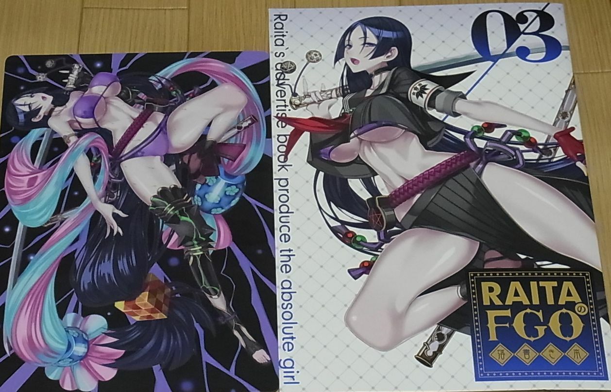 Raita Fate FGO Designer's Fan Art Book RAITA no Rakugaki hon03 & PencilBoard C96 