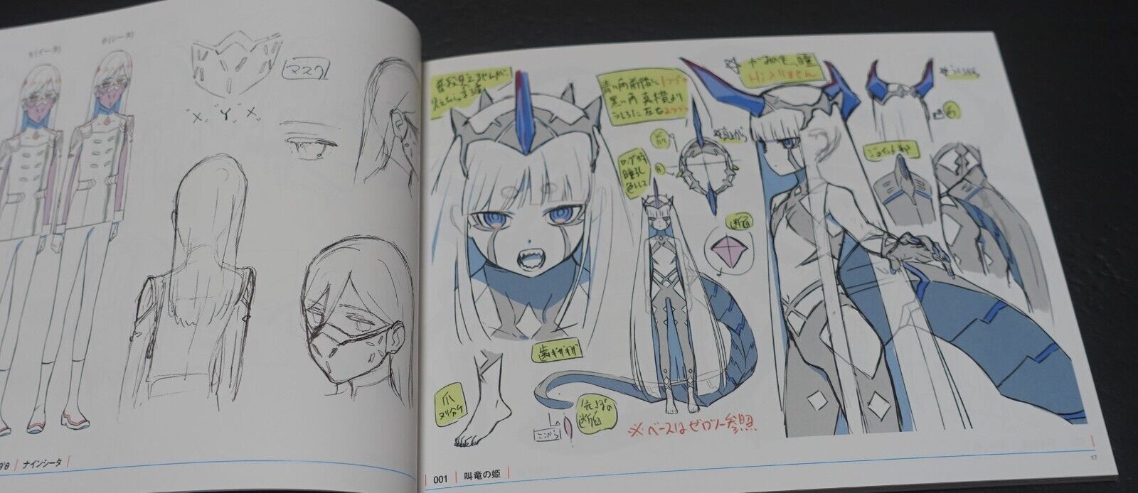 Darling in the Franxx Setting Art Book vol.01-03 Set 