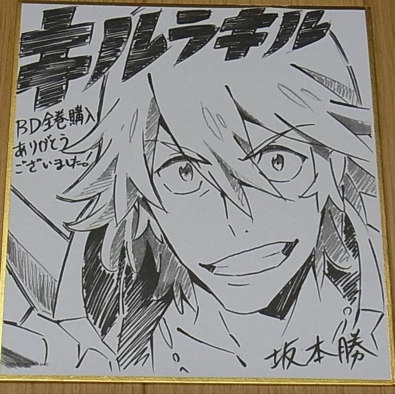 KILL LA KILL Staff Print Art Shikishi Masaru Sakamoto Sanageyama 12x13.5cm 