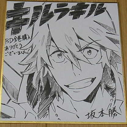 KILL LA KILL Staff Print Art Shikishi Masaru Sakamoto Sanageyama 12x13.5cm 