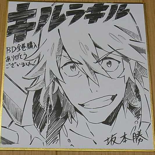 KILL LA KILL Staff Print Art Shikishi Masaru Sakamoto Sanageyama 12x13.5cm 