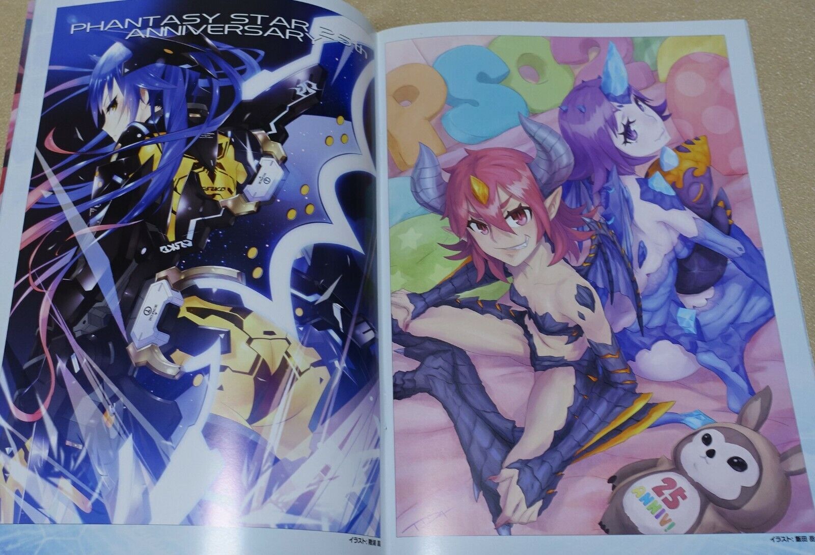 PHANTASY STAR OFFICIAL FAN ART BOOK 3 SET P-SPEC vol.1-3 