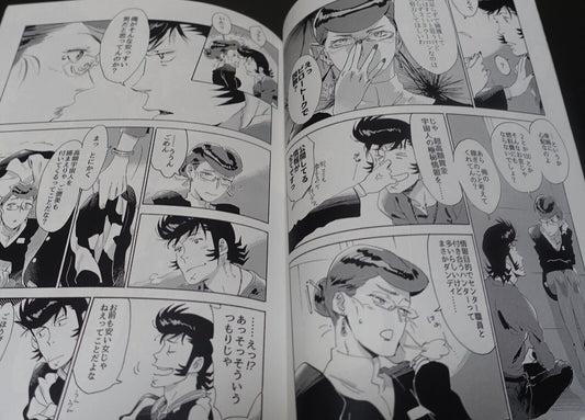 Buchimake Matsuri Space Dandy Fan Made Comic Satellite Serenade 