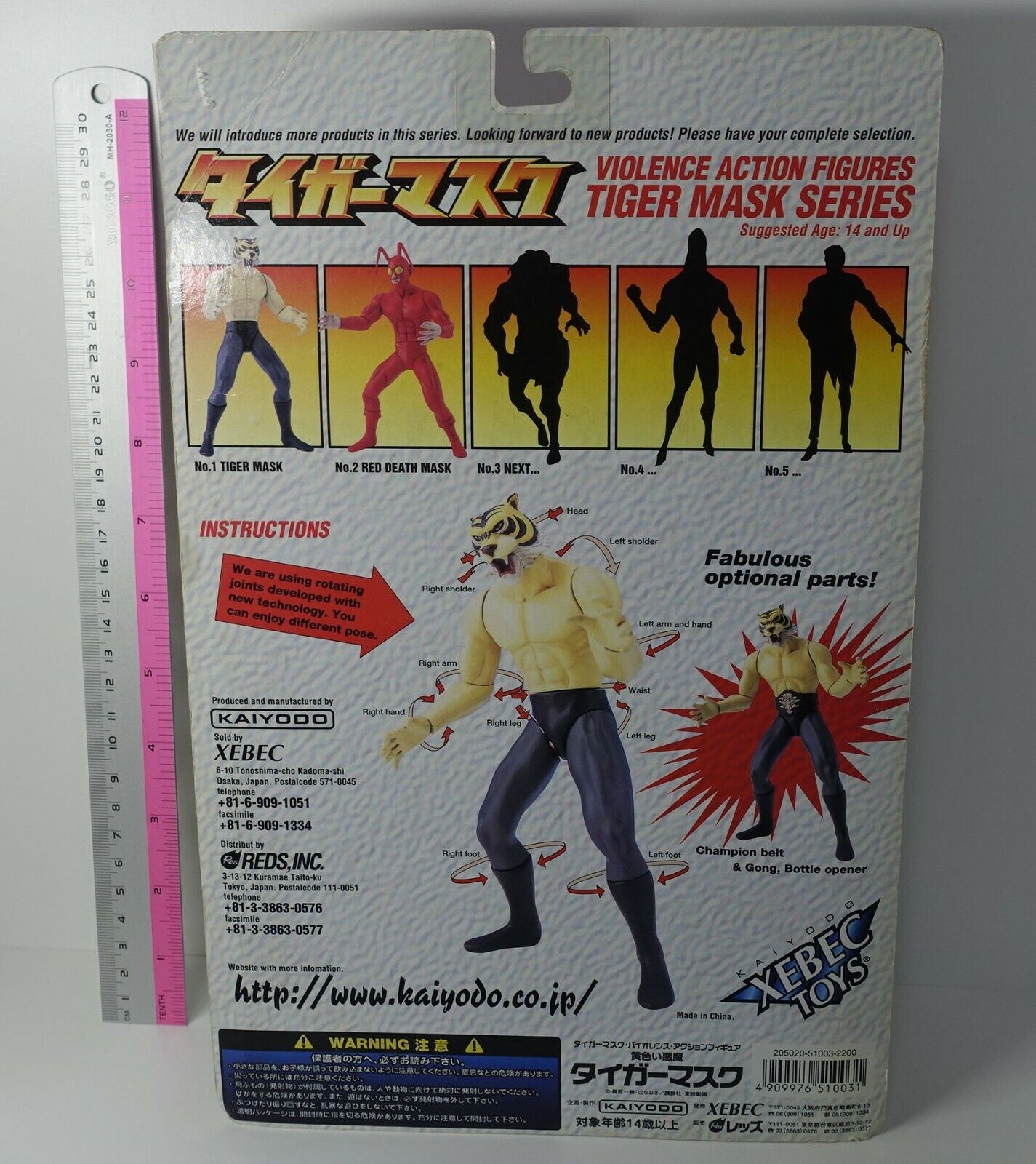 XEBEC TOYS TIGER MASK SERIES NO.1 TIGER MASK Action Figure 