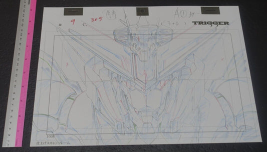 SSSS.DYNAZENON GRIDMAN Reproduction Key Frame Art Sheet Dynazenon B 