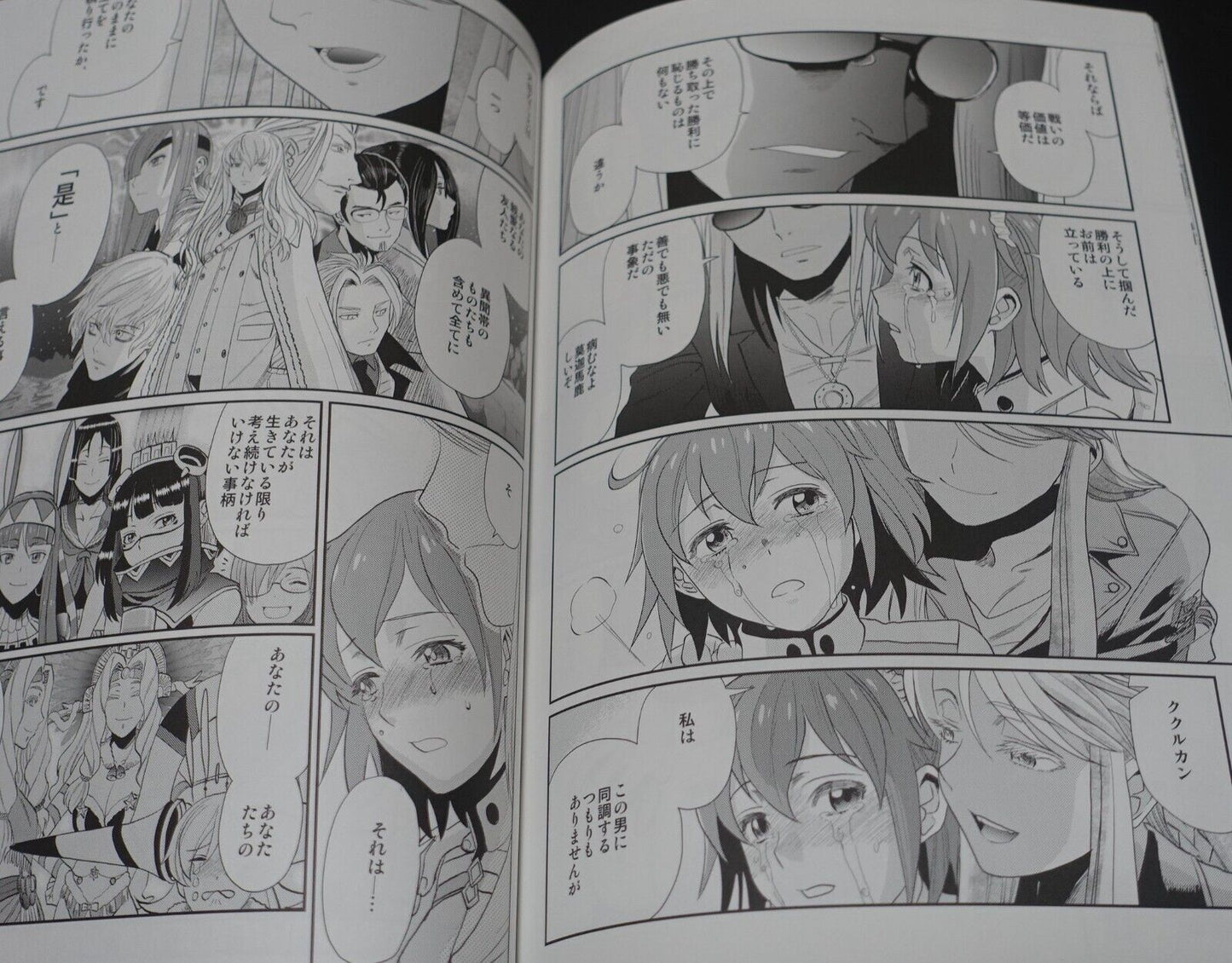 Rei Hiroe TEX-MEX Fate Grand Order FGO Fan Made Comic Mictlan no Yube C102 