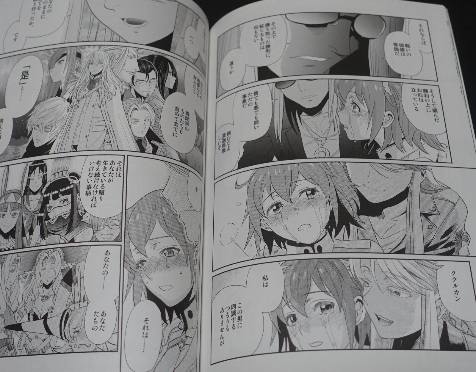 Rei Hiroe TEX-MEX Fate Grand Order FGO Fan Made Comic Mictlan no Yube C102 
