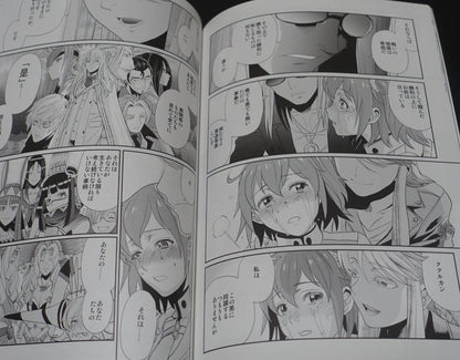 Rei Hiroe TEX-MEX Fate Grand Order FGO Fan Made Comic Mictlan no Yube C102 