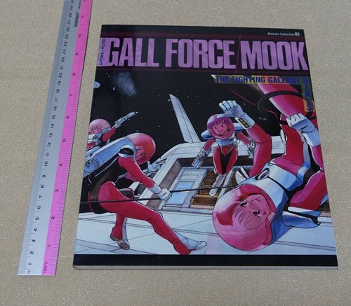 GALL FORCE THE FIGHTING GALLANT GIRLS MOOK VISUAL SETTING ART BOOK 