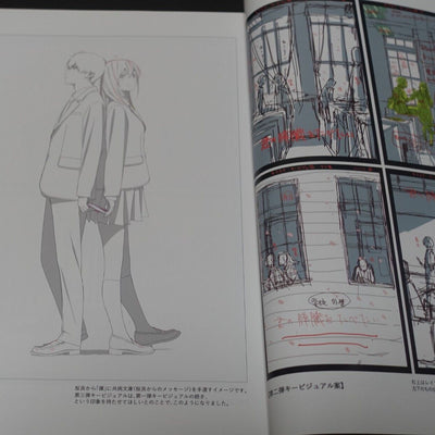 Yuichi Oka Animation I Want to Eat Your Pancreas Key Frame Revision Work Book 