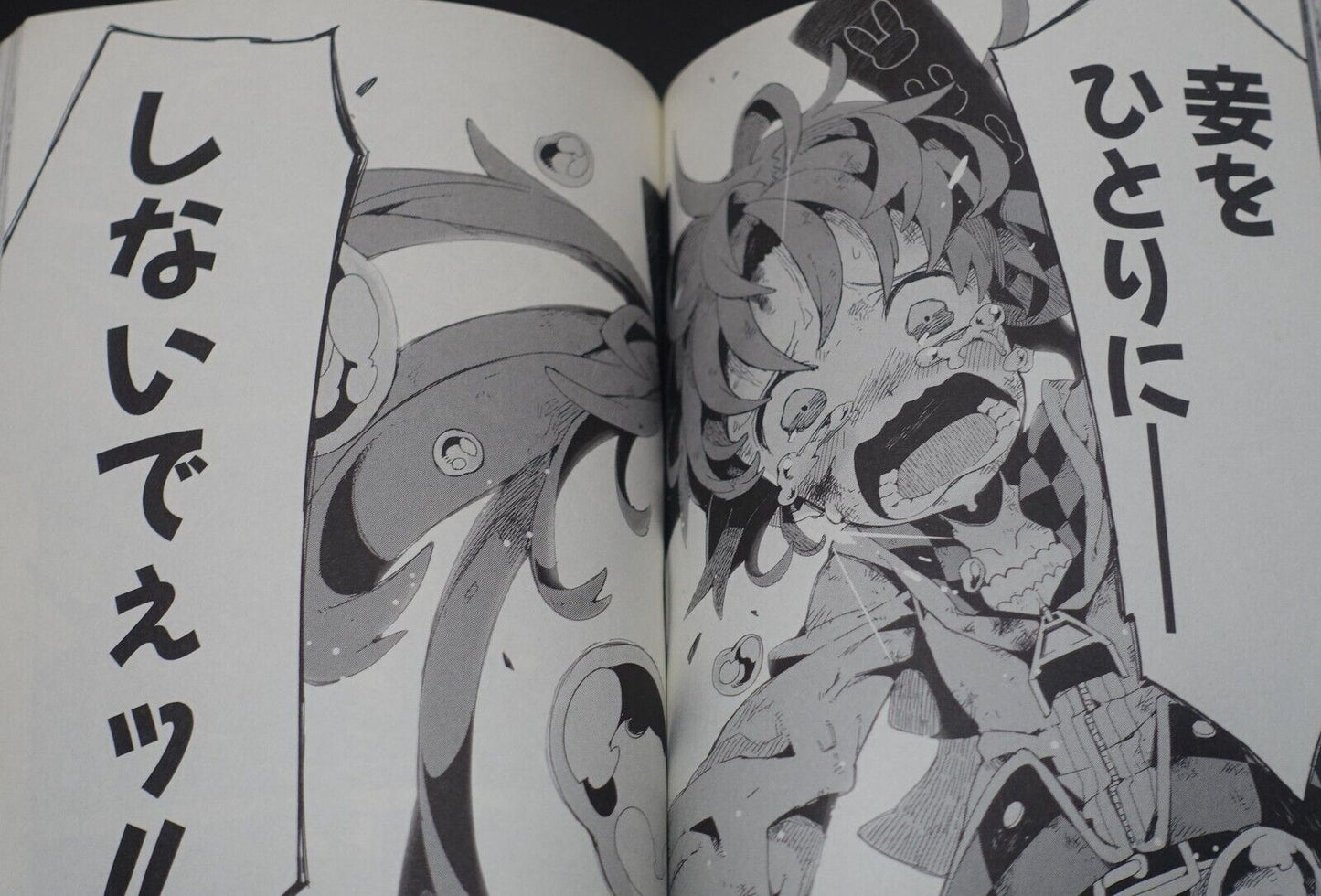 Japanese Comic Black Bullet 1-4 & INTERLUDE FAQ! Complete Set 