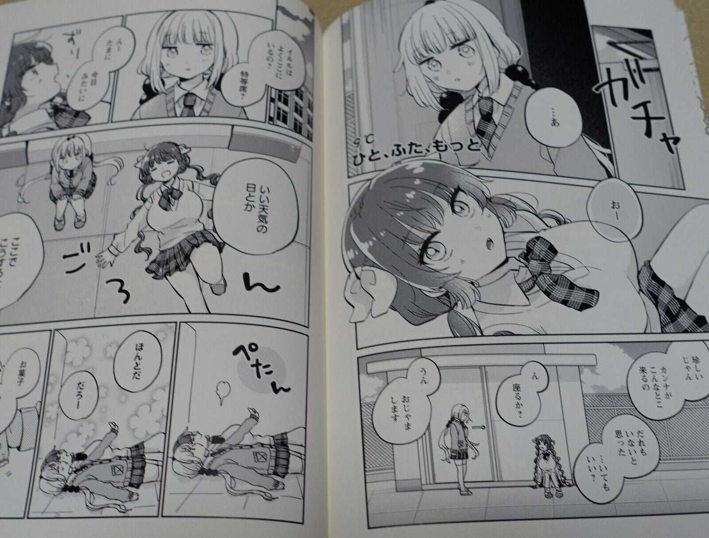 Miss Kobayashi's Dragon Maid Official Fan Doujinshi If Story of ... 