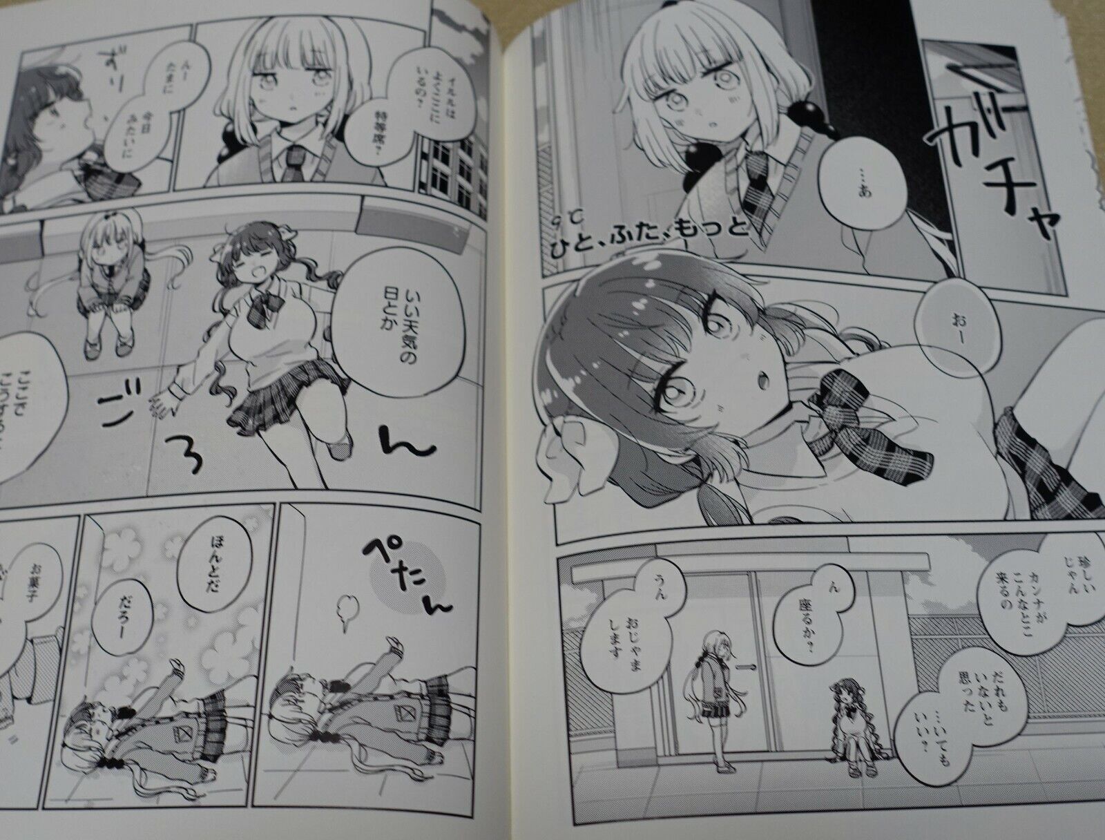 Miss Kobayashi's Dragon Maid Official Fan Doujinshi If Story of ... 