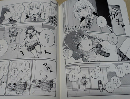 Miss Kobayashi's Dragon Maid Official Fan Doujinshi If Story of ... 