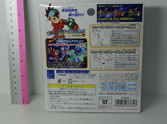 Rockman wave transer holder Dragon meteor by Takara Tomy 