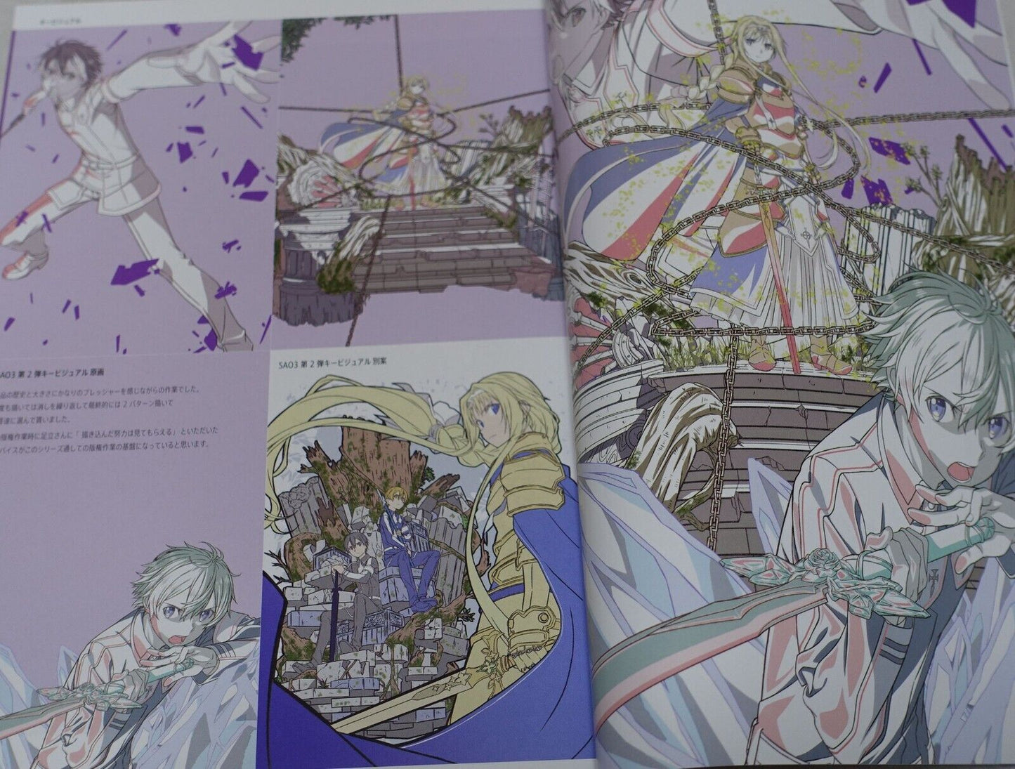 kurogomasama Suzuki Gou Sword Art Online Alicization Key Frame Art Book SAO C99 