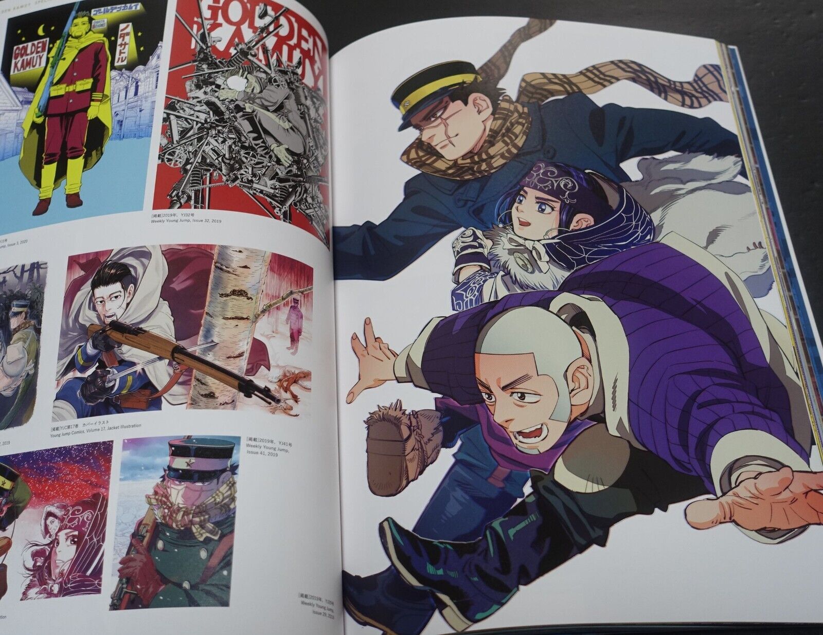 GOLDEN KAMUY SPECIAL EXHIBITION OFFICIAL PICTURE BOOK 
