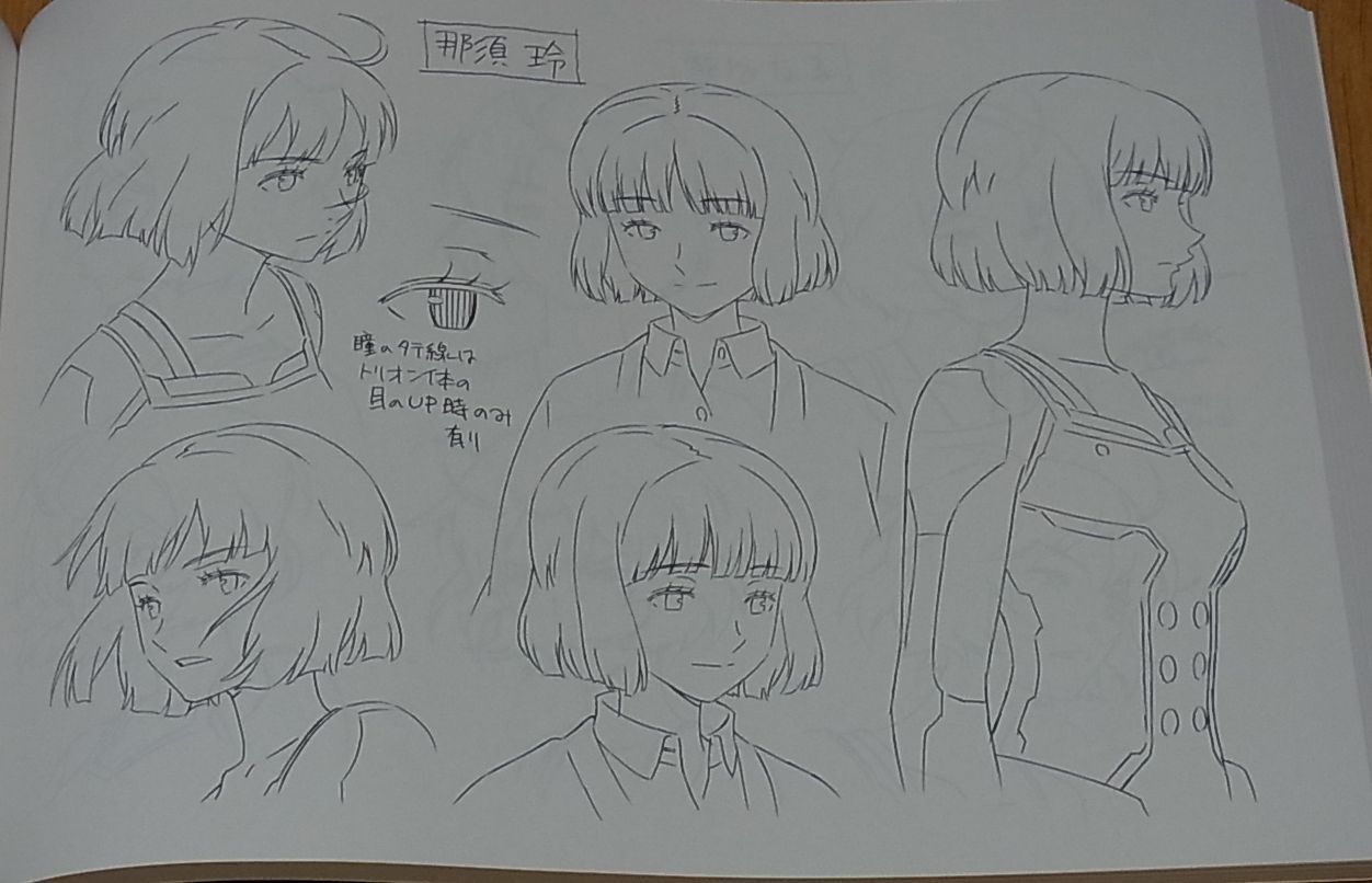 TOEI Animation WORLD TRIGGER Setting Art Collection Book 196page 