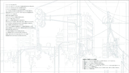 Hisashi Eguchi animation Haikeigenzushu 