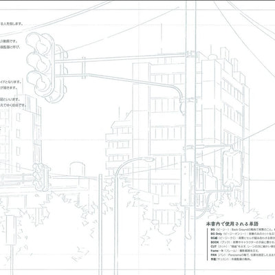 Hisashi Eguchi animation Haikeigenzushu 