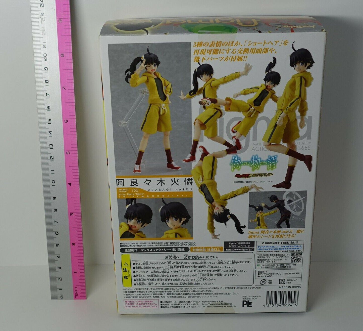 3-7 days from Japan Max Factory Nisemonogatari Karen Araragi Figma Action Figure 