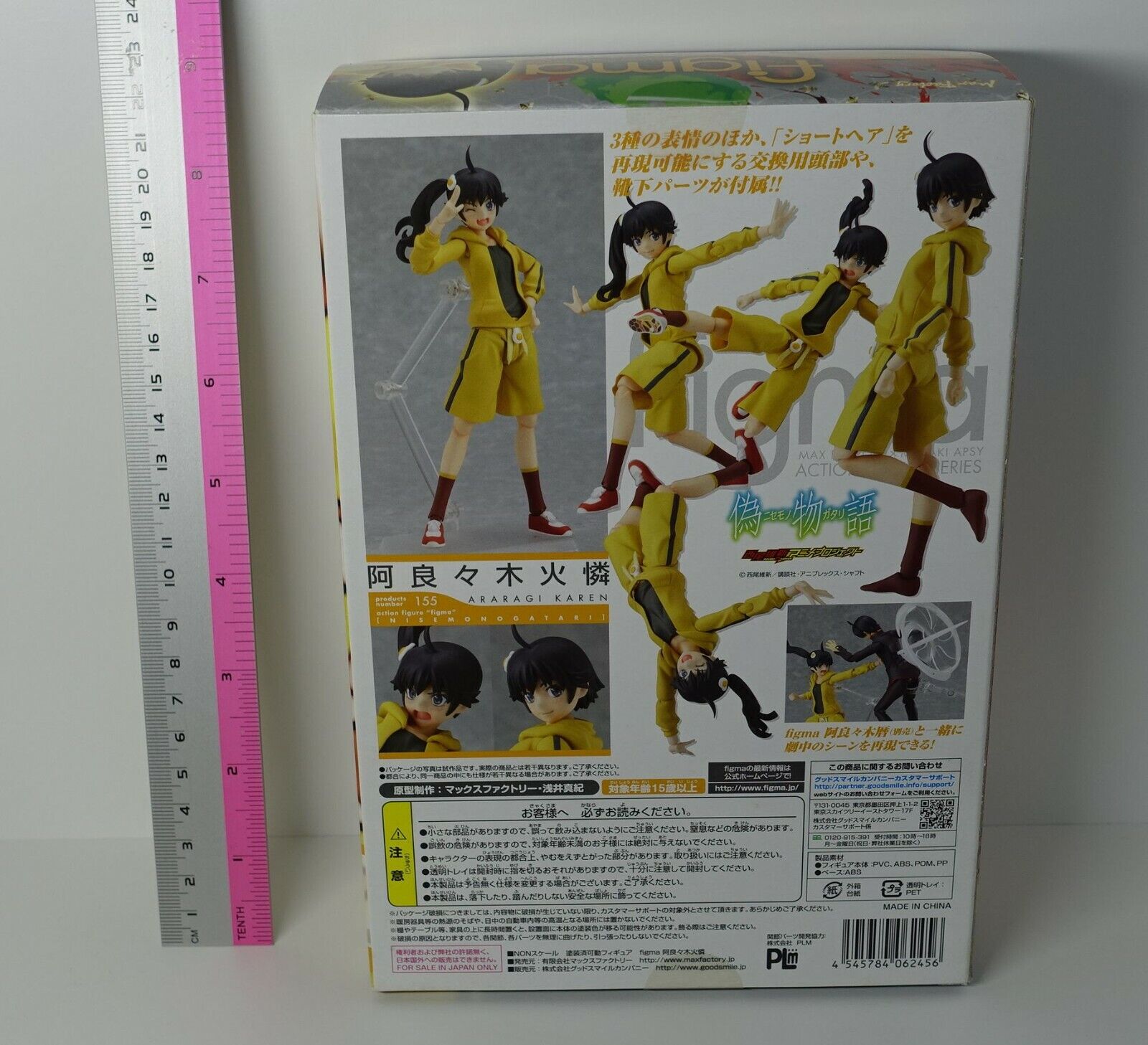 3-7 days from Japan Max Factory Nisemonogatari Karen Araragi Figma Action Figure 