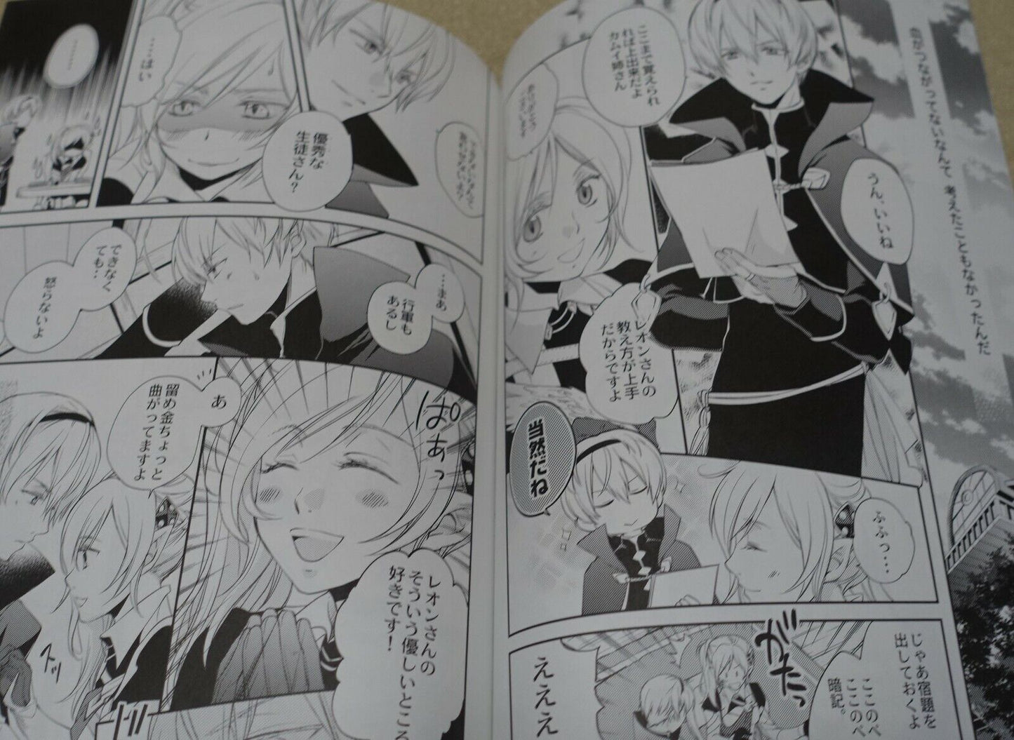 lighthouse MK Fire Emblem Fates Fan Made Comic DARKER THAN DARKNESS 