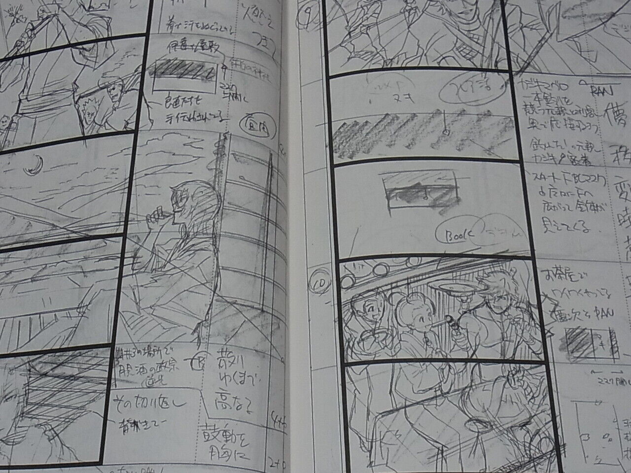 Yousuke Kabashima Animation Sengoku Basara Key Frame Art Book 