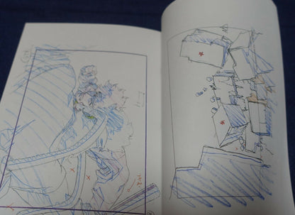 Yutaka Nakamura COWBOY BEBOP FULLMETAL ALCHEMIST Key Frame Art Flip Book 300page 