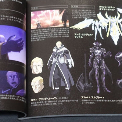 MAD HOUSE Animation Overlord World Guide Book 