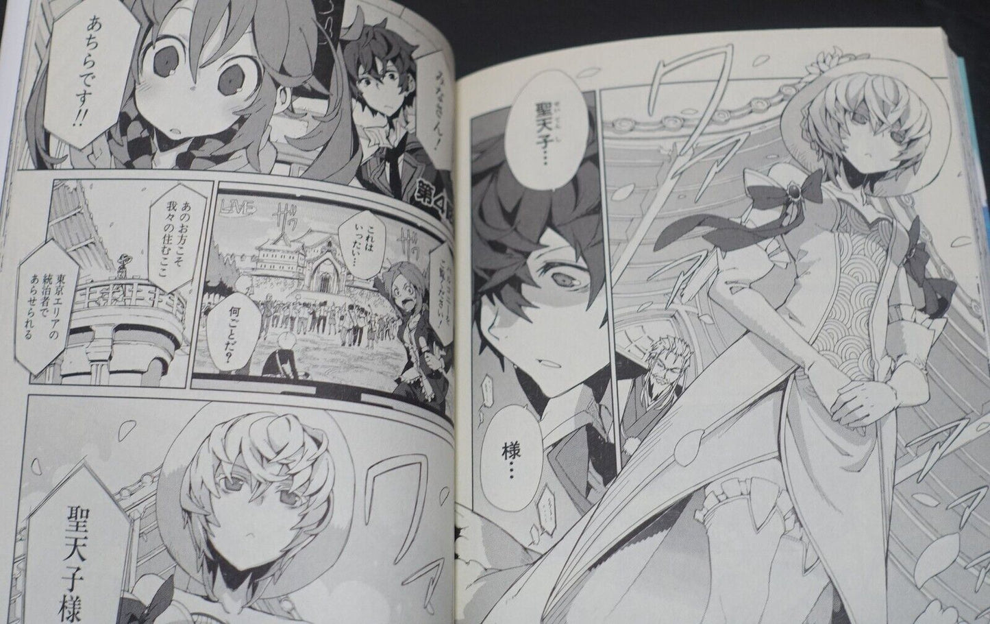 Japanese Comic Black Bullet 1-4 & INTERLUDE FAQ! Complete Set 