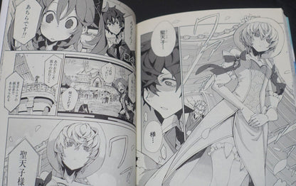Japanese Comic Black Bullet 1-4 & INTERLUDE FAQ! Complete Set 