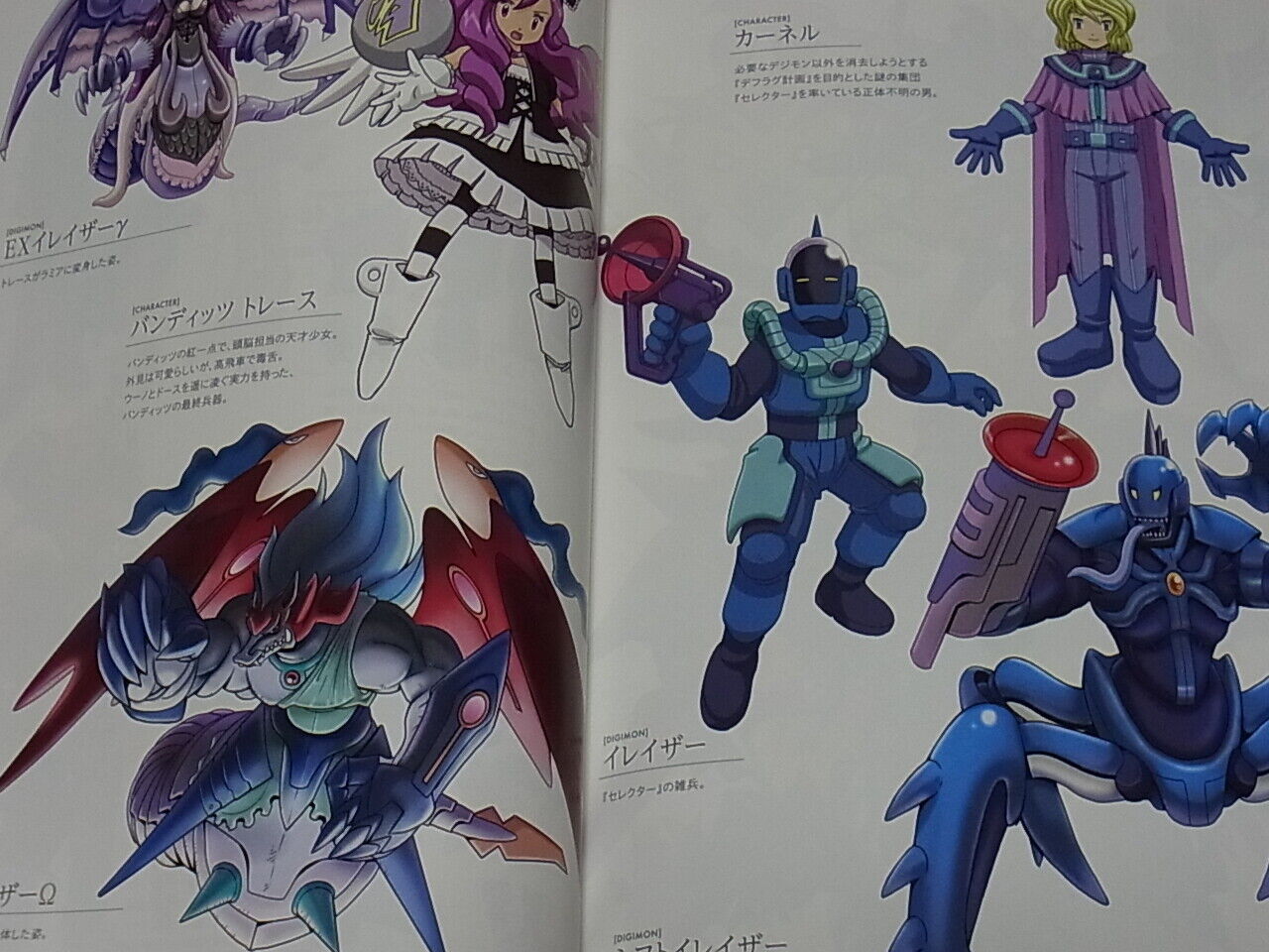 DIGIMON STORY VISUAL ART BOOK & CYBERSLEUTH Sound Track CD 