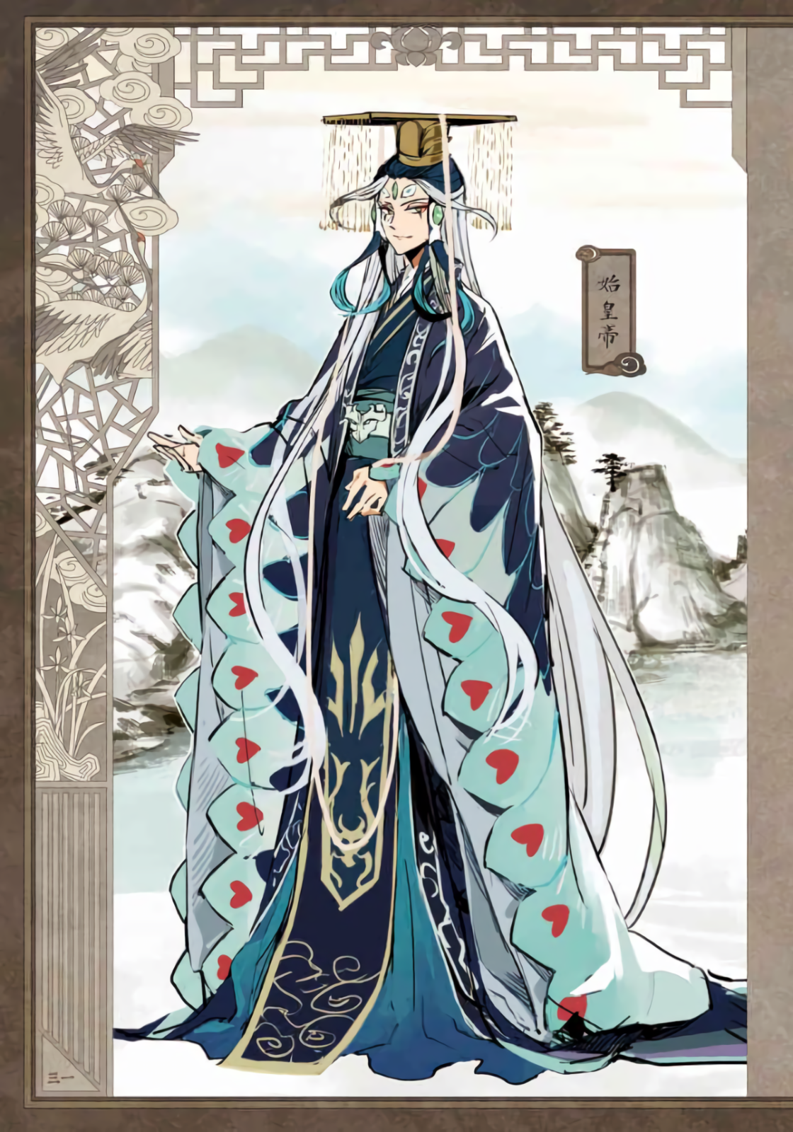 Kirin Club Fate FGO Grand Order Chinese Costume Color Fan Art Book Pre-Order 