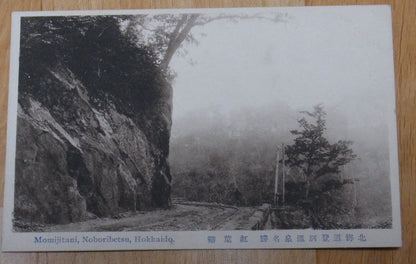 Japanese Vintage Post Card Landscape Momijitani Noboribetsu Hokkaido 