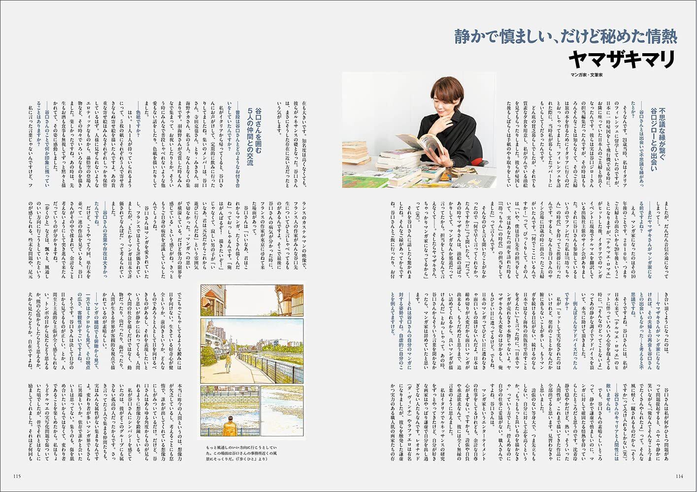 Taniguchi Jiro Original Drawings Byosen Ni Komeru Hito 