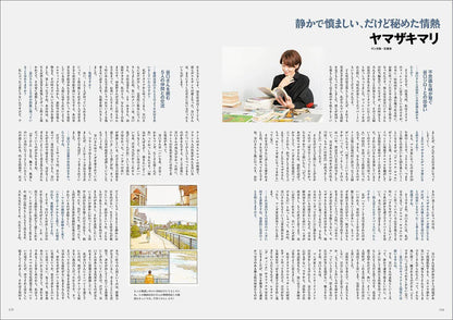 Taniguchi Jiro Original Drawings Byosen Ni Komeru Hito 