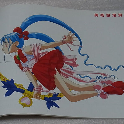 AIC Animation TENCHI MUYOU Magical Girl Pretty Sammy Setting Art Collection Book 