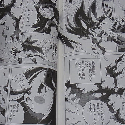 Kunihiko Tanaka Pitasalt Original Animal Ear Characters Doujinshi Wind With 