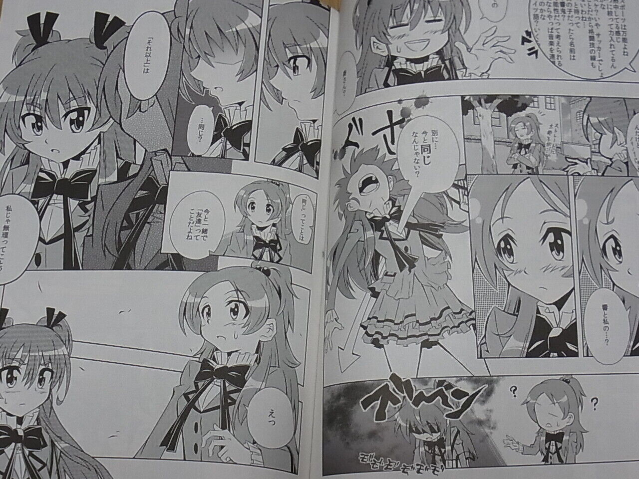 Frost Suite Precure Hibiki & Kanade Fan Doujinshi Ikemen Kaprichio 
