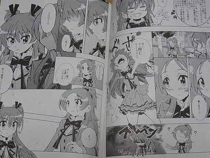 Frost Suite Precure Hibiki & Kanade Fan Doujinshi Ikemen Kaprichio 